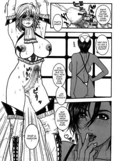 Kakutou Ane Ane | Fighting Elder Sisters