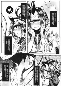 READABLE EYE sik-num2