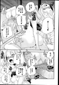 COMIC Megastore Alpha 2014-10