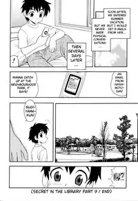 [Shinozaki Rei] Toshoshitsu no Himitsu - Secret In Library. | Secret In The Library [English] [megasean3000]