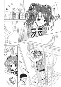 (C65) [NEKOMIYA (Nekomi Haruto)] Orange Tart (Sister Princess)