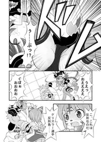 [Ringo Doumei (Mitaka)] Shinra Banshou Ryona 4 (Shinrabansho) [Digital]