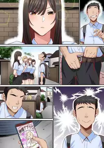 Appli de Seishori Touban ni Sarechatta Fuuki Iinchou 1-3 English MTL