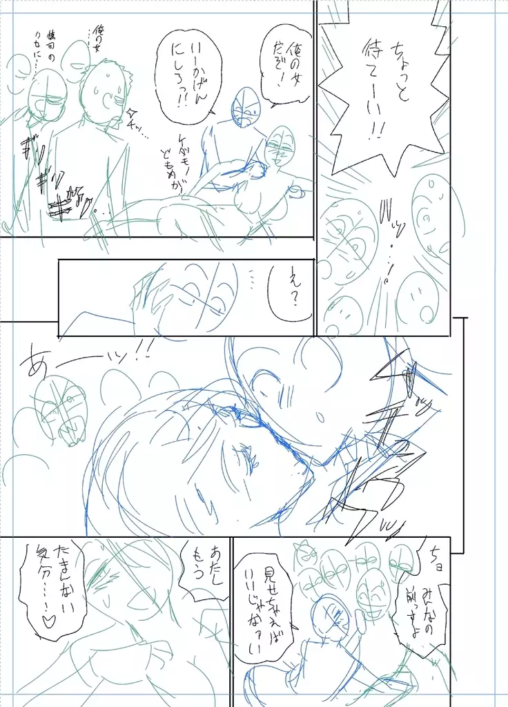 twin Milfカラーページ補完パック