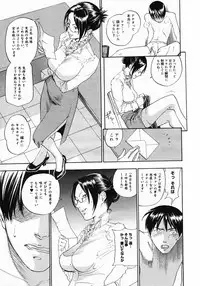 COMIC Megastore 2005-06