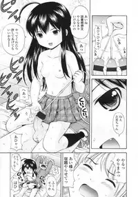 COMIC LO 2009-05 Vol. 62