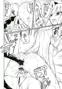 (C83) [Homuraya (Homura Subaru)] Homuraya Milk ★ Collection 2 (Various)