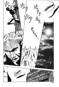 [Amiya Mia] Inri (Hageshikute Hen III) [English] [desudesu]