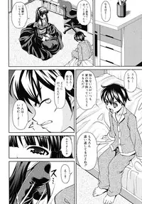 COMIC RiN 2010-07