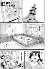 [Anthology] 501 no Witches (Strike Witches)