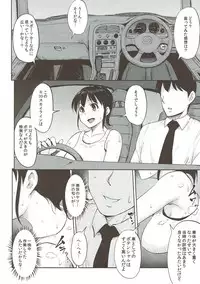 (C91) [Millionlove, S Shoten (Yayo, 3e)] Jardin Hotel (THE IDOLM@STER CINDERELLA GIRLS)