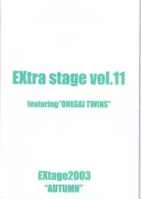 (CR34) [EXtage (Minakami Hiroki)] EXtra stage vol. 11 (Onegai Twins)