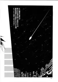 Henreikai Special Vol. 9