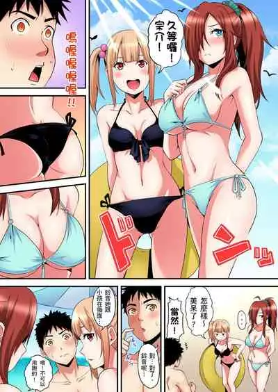 [Kuroto] Gal Mama to Pakopako SEX ~ Hitozuma no Chouzetsu Teku ni Majiiki Zecchou! | 與辣妹媽媽淫猥啪啪SEX～人妻的性愛技巧讓人爽翻天！ Ch. 1-20 [Chinese]