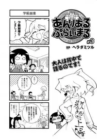 Comic Unreal 2008-10 Vol.15