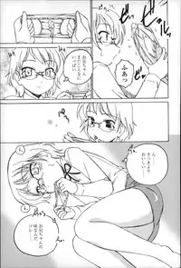 [Wanyanaguda] Youshou no Hana no Himitsu - The secret of Girls flowers