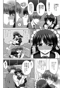 [Takano Miki] Torokeru Kanojo… - My Melting Girlfriend