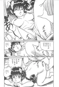 [Shimazaki Lem] Lolicon Gakuensai