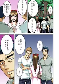 [Pirontan] Atashi no Naka no Kuro to Shiro [Digital]