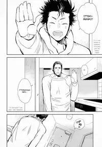 (HaruCC18) [Junai Meringue-don (Kijima Hyougo)] Asahi San (Haikyuu!!) [English] [ichigo-day]