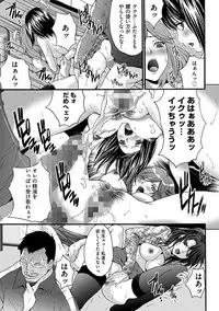 [Oyama Yasunaga] Ingoku Gakuen [Digital]