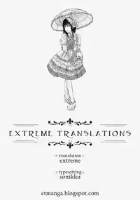 (C69) [Magnolia (Hanamaki Kaeru)] DEAD ZONE:04 MISOGYNY [English] {extreme}