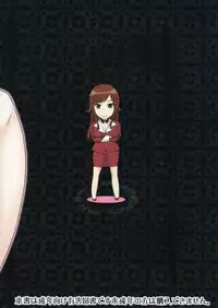 (C83) [MOON RULER (Tsukino Jyogi)] Kodomo da to Omotte Amaku Mite tara Zuppori Oku made Tokasare chatte... (Chousoku Henkei Gyrozetter)