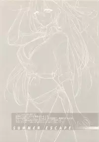 (Shoujo Senryaku Saizensen) [Earthean (Syoukaki)] Summer Escape (Girls' Frontline)