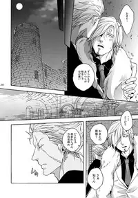 (SUPER25) [Kyozoya (Kunoichi)] THE BEST SEASON (One Piece)