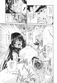 [Saito Tsukasa] AI no Katachi (Forms of Love)