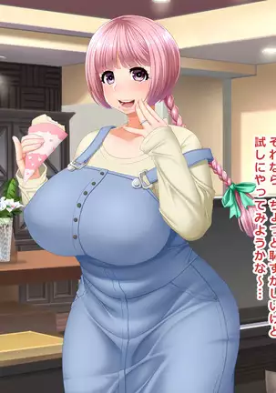 wife hackers # A Chubby Wife Fell Into a Diet Monitor Trap Fumika