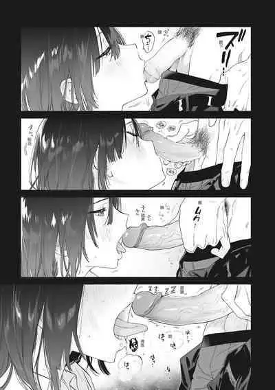 Amatoro Seikatsu | 蜜糖般的性活