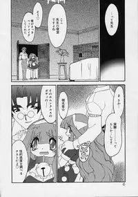 [Ruuen Rouga] Alchemy no Shizuku (Drop of Alchemy) Ch. 1-11+3.5