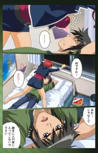 [Yuukari Soft] [Full Color Seijin Han] Sannin no Gibo Kouho Battle Royale Daiichiwa Complete Ban [Digital]