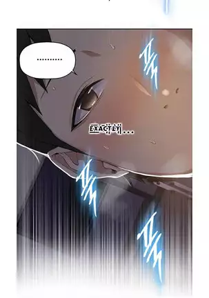 Secret Class Ch.40/?