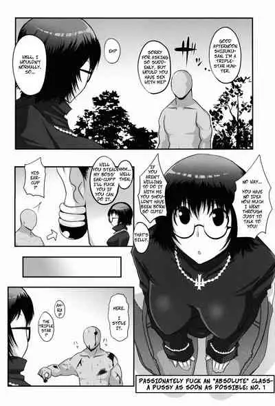 (C82) [Silver Bloom (Sasori Butter)] Gugenka-kei Joshi!! (Hunter x Hunter) (Murasaki Shizuku) [English]