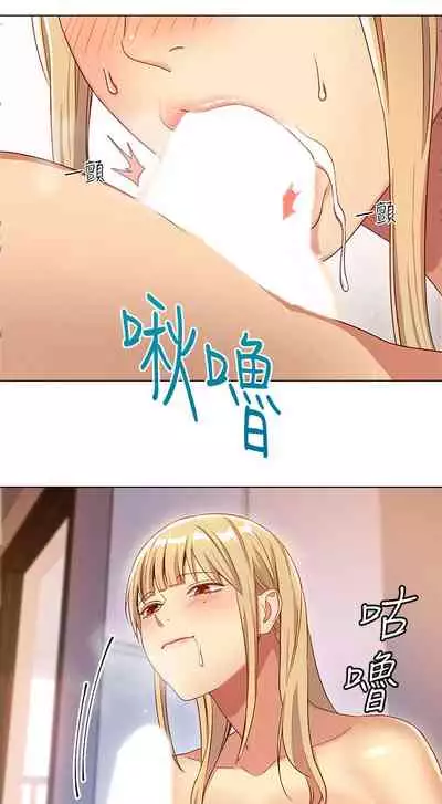 [Neck Pilllow] Stepmother Friends Ch.39/? [English] [Hentai Universe] NEW! 13/10/2020