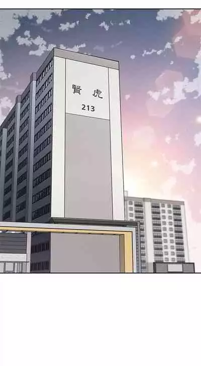 （週4）親愛的大叔 1-33 中文翻譯（更新中）