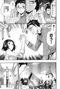 Young Champion Retsu Vol.08 (2007-09-30 Zoukangou)