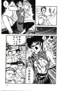 [Tarumoto Hajime] Mijyukuka