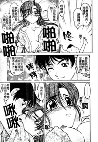 [Shimamoto Harumi] Chu-pet [Chinese]