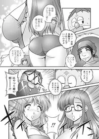 WEB Bazooka Vol. 31