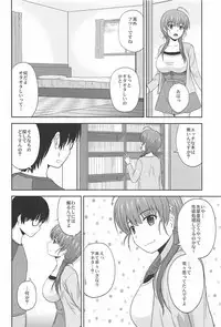 (C94) [G-SCAN CORP. (Satou Chagashi)] Shinsei Saenai Kanojo-tachi no Rinri Shinsakai (Saenai Heroine no Sodatekata)