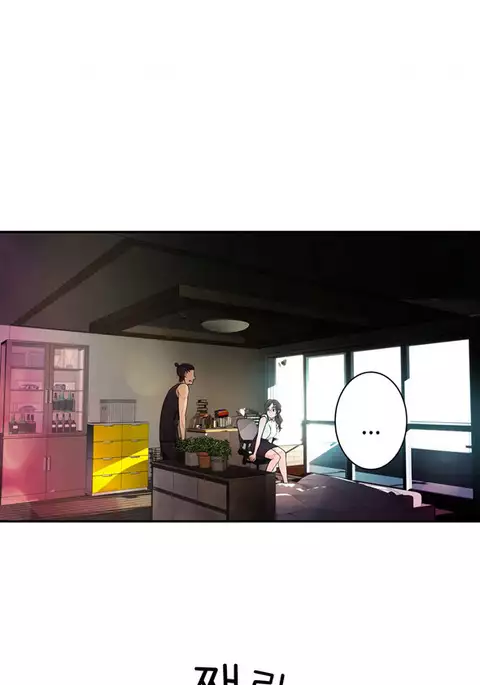 Tissue Thieves Ch.1-17