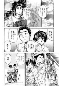 [Maruta] Kanojo ga Kimi o Suki ni Natta Wake - She is a favorite reason as for the lover.