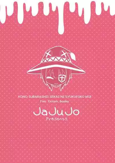 [Jajujo (Jovejun.)] Megumin wa Nurunuru ga Osuki!? (Kono Subarashii Sekai ni Syukufuku o!) [Digital]