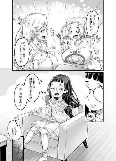 Oppai Loli Elf-chan no Konkatsu