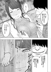 Nyotai Sousa Smartphone Joshi Ana Hen