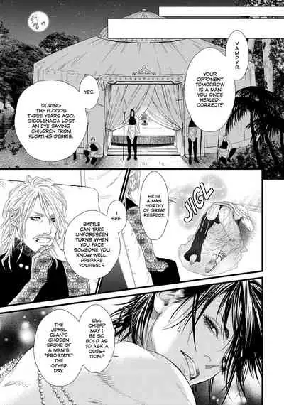 [Ike Reibun] 8-nin no Senshi | Dick Fight Island Vol. 1 [English] [Digital]