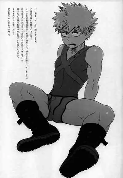 [Maru Tendon (Ei)] Mouhou Gakuen Dentou Geinoubu 5 [Chinese] [Digital]